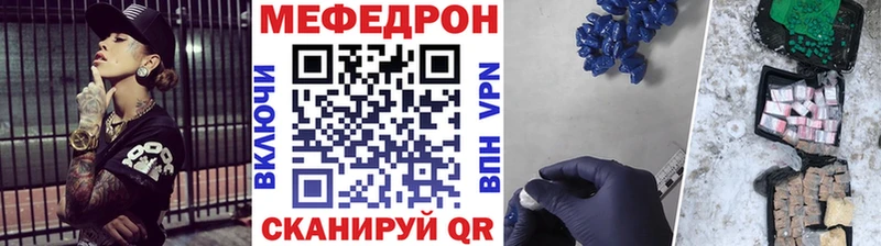 Купить Славгород ГАШ  СК  ГЕРОИН  КОКАИН  Меф мяу мяу 