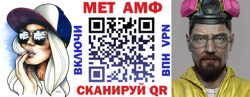 купить наркотики сайты Славгород Amphetamine VHQ