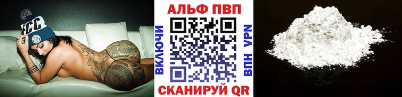 omg сайт  Славгород  Alfa_PVP Crystall  наркошоп 