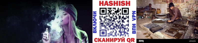 ГАШ Cannabis  Славгород 