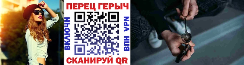 Героин гречка  Славгород 