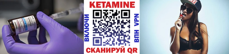 КЕТАМИН ketamine  купить   Славгород 