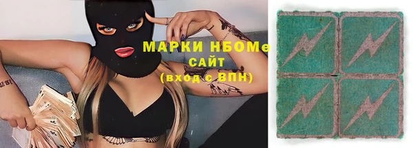 альфа пвп Белоозёрский