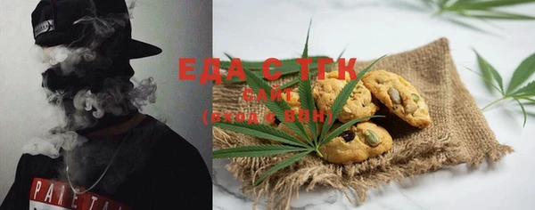 альфа пвп Белоозёрский