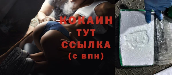 альфа пвп Белоозёрский
