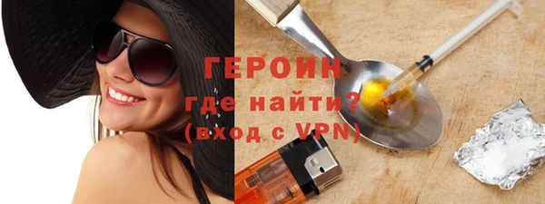 марки lsd Беломорск