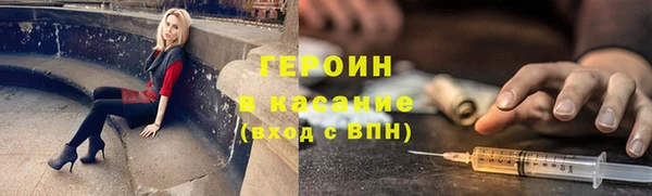 ПСИЛОЦИБИНОВЫЕ ГРИБЫ Белокуриха