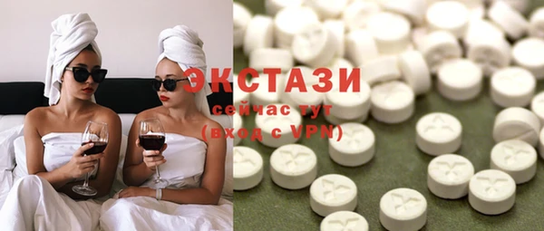 ПСИЛОЦИБИНОВЫЕ ГРИБЫ Белокуриха