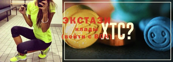 марки lsd Беломорск