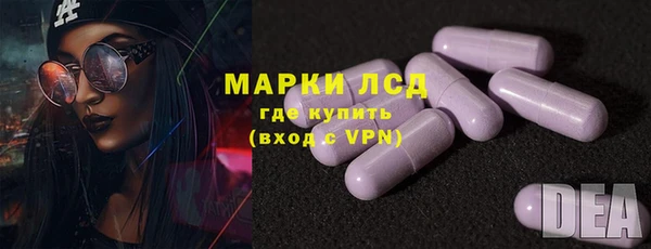 тгк Нязепетровск