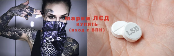 альфа пвп Белоозёрский