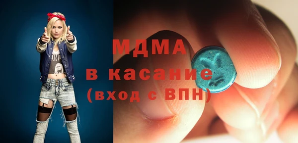 альфа пвп Белоозёрский