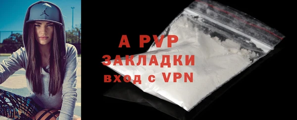 альфа пвп Белоозёрский