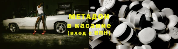 МДМА Нягань