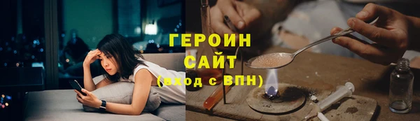 ПСИЛОЦИБИНОВЫЕ ГРИБЫ Белокуриха