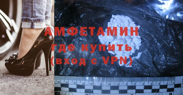 альфа пвп Белоозёрский