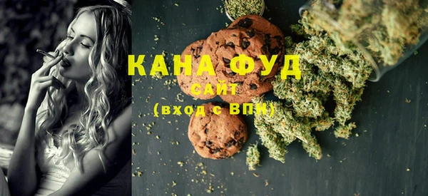 марки lsd Беломорск