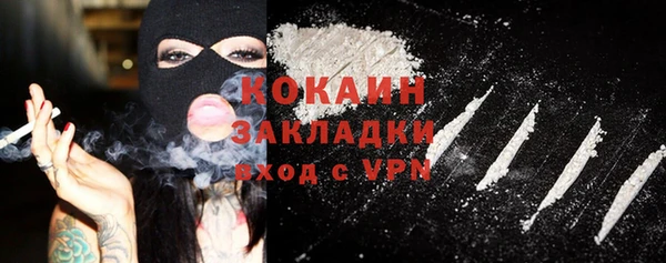 марки lsd Беломорск