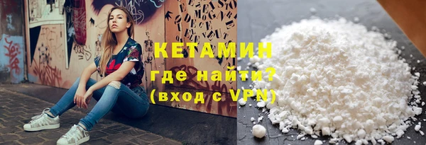 марки lsd Беломорск