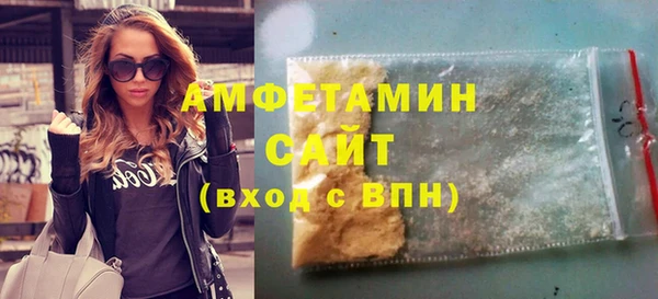 марки lsd Беломорск