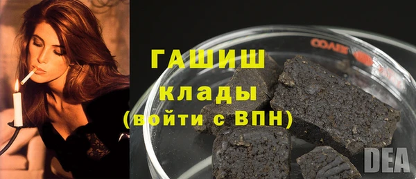 ПСИЛОЦИБИНОВЫЕ ГРИБЫ Белокуриха