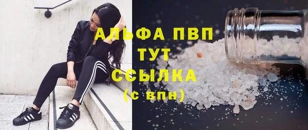 альфа пвп Белоозёрский