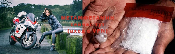 марки lsd Беломорск