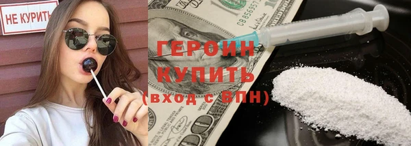 ПСИЛОЦИБИНОВЫЕ ГРИБЫ Белокуриха