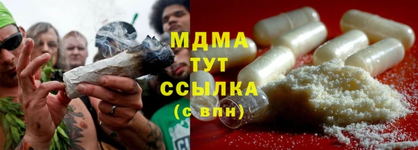 марки lsd Беломорск
