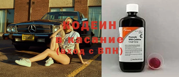 марки lsd Беломорск