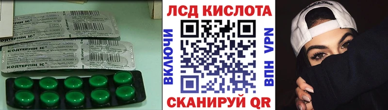 дарк нет как зайти  Славгород  LSD-25 экстази кислота 