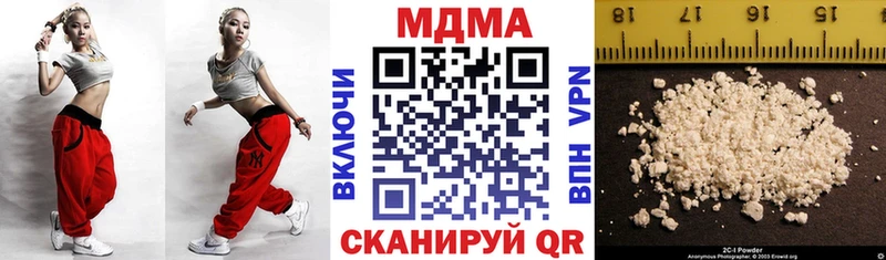 МДМА молли  Славгород 