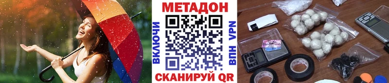shop формула  Славгород  МЕТАДОН methadone 