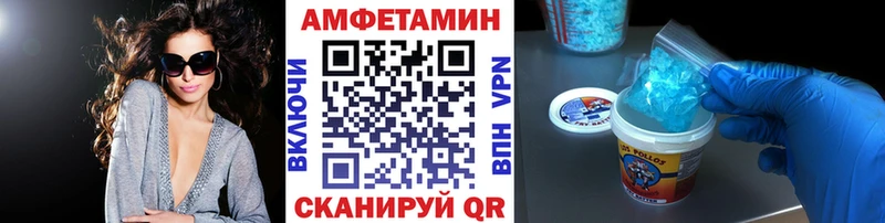 Первитин винт  площадка официальный сайт  Славгород 